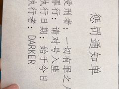 -戏精管理局·剧本杀·桌游·血染钟楼