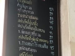 -邢泰记