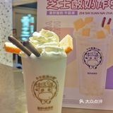 南昌美食|梦龙冰棒+奶茶也太好吃了吧🤩