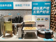 自助取餐区-半天妖烤鱼(丰科万达店)