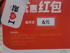 -西贝(武汉群星城店)
