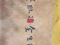 -金生隆(六铺炕店)