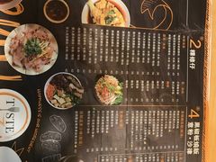 -津津飯堂