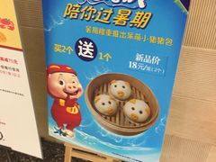 -金牌龙虾饭（食全食美店）(正佳广场店)