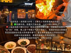 -Ameigo梅果·云贵川bistro(长宁来福士店)