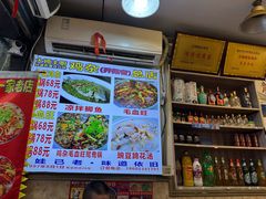 -胖娃古镇鸡杂(磁器口总店)