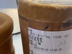 -赏饮·WILL TEA