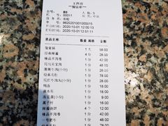 -老墙根涮肉·铜锅·烧烤(欢乐谷·王四营店)