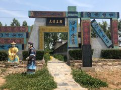 -东方巨龟苑景区