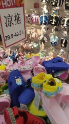 -孩子王(奥克斯广场店)