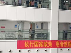 -中国医学科学院皮肤病医院