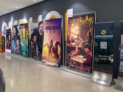 -幸福蓝海国际影城(苏州凤凰店)