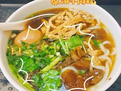 -三品王(南宁机场店)