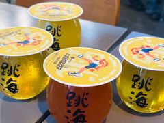 -跳海酒馆(江湾里店)