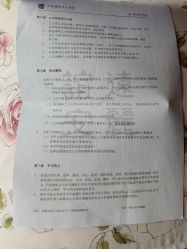 -安丽国际月子会所
