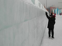 -沈阳奥体冰雪嘉年华