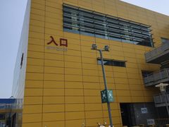 -IKEA宜家家居(南京商场)