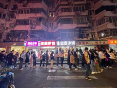 -清真·金宏兴鸭子店(明瓦廊店)