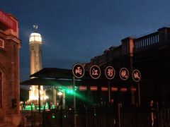 -两江国际影视城