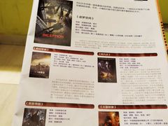 -中影新星影城(万科锦程店)