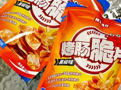 -盒马鲜生(皇庭广场店)