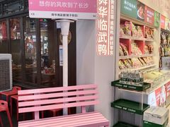 -舜华临武鸭·湖南零食特产(三王街店)