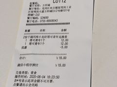 -肯德基(万科城店)