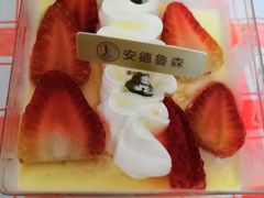 -安德鲁森Andersen Bakery(龙湖店)