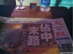 iphone_upload_pic-北京国贸大酒店