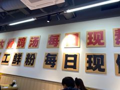 -蜀小沫肉沫麻酱土豆粉(北桥店)