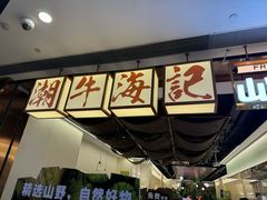 -义乌之心城市生活广场