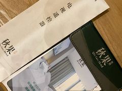 -秋果酒店(北京中日友好医院和平里地铁站店)