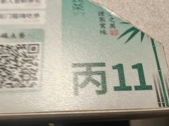 -绿茶餐厅(广州天河城店)