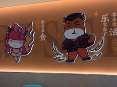 -豪享来(我格广场店)