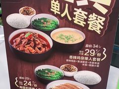 -老乡鸡(南京龙池地铁站蓝郡店)