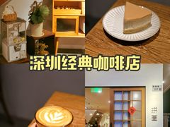 -PUZZLE COFFEE 拼图咖啡