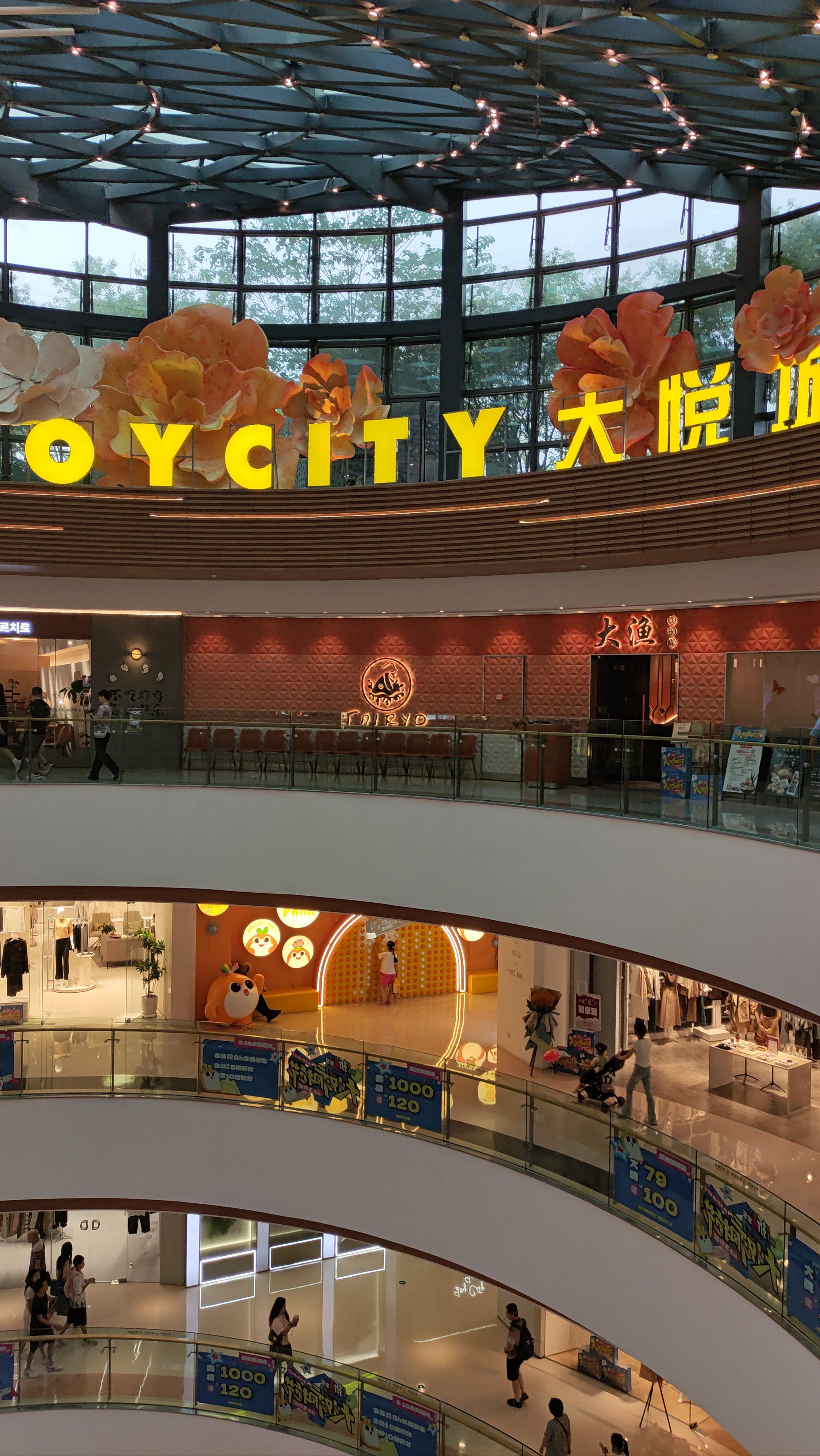 武侯大悦城,真的很不一样