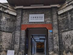-三联韬奋书店(宽窄巷子店)
