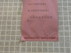 -小毛绝杀炒粉