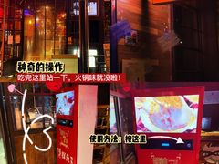 门面-探鱼·鲜青椒爽麻烤鱼(虎门天虹店)