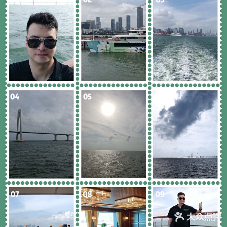 大灣區二號⛴️🚢🛥️