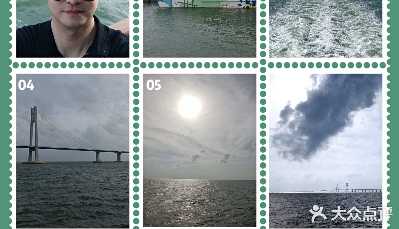 大灣區二號⛴️🚢🛥️