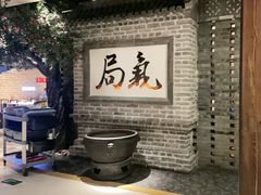 -局气 烤鸭·北京菜(光华路店)
