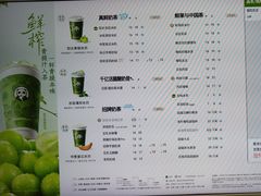 -茶百道(大兴绿地缤纷城店)