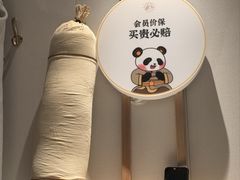 -蓉城阳光推拿馆(羊子山路店)