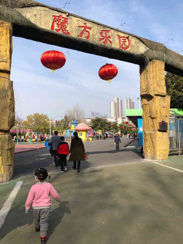 和平公园魔方乐园-"和平公园魔方水上乐园在和平公园魔方乐园.