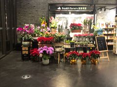 -豆豆花艺(新光天地店)