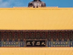 -六鼎山文化旅游区