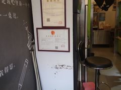 -型男美蛙烤牛蛙(南长街店)