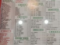 -仁信老铺(华盖路店)